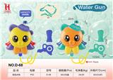 OBL10259845 - Water gun