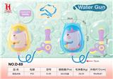 OBL10259846 - Water gun
