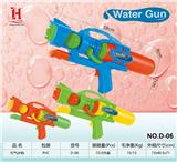 OBL10259848 - Water gun
