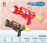 OBL10259849 - Water gun