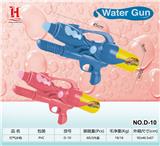 OBL10259851 - Water gun