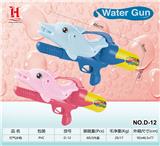 OBL10259853 - Water gun