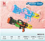 OBL10259854 - Water gun
