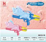 OBL10259856 - Water gun