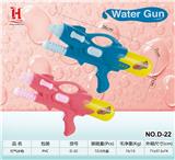 OBL10259857 - Water gun
