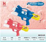 OBL10259858 - Water gun