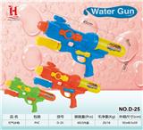 OBL10259859 - Water gun