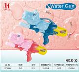 OBL10259860 - Water gun
