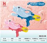 OBL10259862 - Water gun