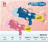OBL10259863 - Water gun