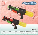 OBL10259865 - Water gun