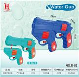 OBL10259866 - Water gun