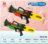 OBL10259868 - Water gun