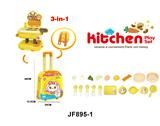OBL10260025 - Kitchenware / tableware / tea