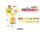OBL10260028 - Kitchenware / tableware / tea