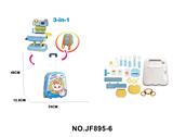 OBL10260030 - 3合1医具