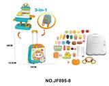 OBL10260031 - FOOD SET