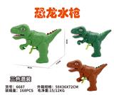 OBL10260060 - Water gun