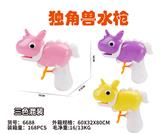 OBL10260061 - Water gun