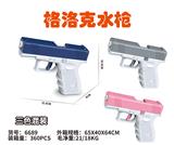 OBL10260062 - Water gun