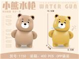 OBL10260068 - Water gun