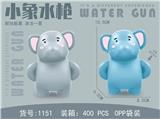 OBL10260069 - Water gun