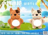 OBL10260072 - Water gun