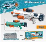 OBL10260088 - Water gun