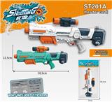 OBL10260089 - Water gun