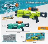 OBL10260090 - Water gun