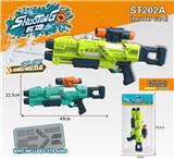 OBL10260091 - Water gun