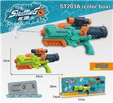 OBL10260092 - Water gun