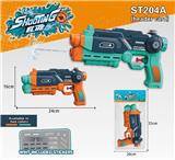 OBL10260095 - Water gun