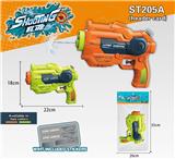 OBL10260097 - Water gun