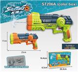 OBL10260098 - Water gun
