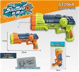 OBL10260099 - Water gun