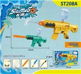 OBL10260101 - Water gun