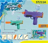 OBL10260104 - Water gun