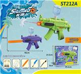 OBL10260105 - Water gun