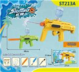 OBL10260106 - Water gun