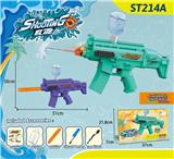 OBL10260107 - Water gun