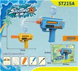 OBL10260108 - Water gun