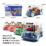 OBL10260200 - 牙轮小巴士