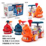 OBL10260204 - 牙轮火车