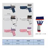 OBL10260215 - Soft bullet gun / Table Tennis gun