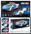 OBL10260257 - Electric cars/ tanks