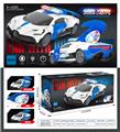 OBL10260259 - Electric cars/ tanks