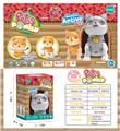 OBL10260265 - 电动猫
（带灯光音乐）