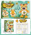 OBL10260268 - 电动虎
（带灯光音乐）
