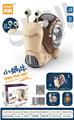 OBL10260355 - 电动声光蜗牛
（中文）